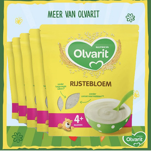 5袋包装荷兰牛栏olvarit米糊营养含钙铁大米粉谷物包税