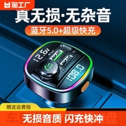 车载蓝牙接收器无损音质，mp3播放器u盘转换汽，车用充电器音频音乐