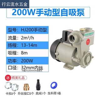 增压泵自吸泵家用抽水机小型高扬程热水器水井自来水全自动增压泵