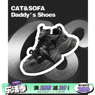 cat&sofa猫与沙发复古做旧厚底增高老爹鞋子男夏季透气运动鞋女