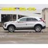 凯迪拉克xt4车贴拉花xt5suv，改装装饰个性汽车，车身腰线彩条贴画