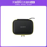 日本直邮Sony索尼单反相机包黑色黄边徽标时尚休闲LCMAKA1H