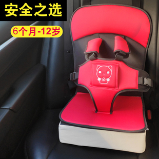 儿童安全座椅，车载便携式婴儿简易坐垫，增高汽车通用0-2-4-12岁宝宝
