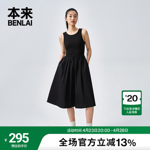 本来BENLAI女士圆领紧身背心裙2024夏季拼接设计感无袖连衣裙