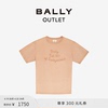 BALLY/巴利男士粉色植物染色棉质T恤6300926