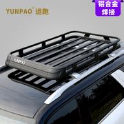 汽车车顶行李框车顶筐黑色全铝焊接斯威X7mini骏派D60框