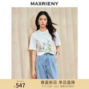 MAXRIENY精致浪漫感绣花短袖T恤2024夏季修身显瘦上衣女