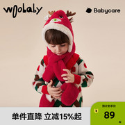 woobaby儿童帽子围巾手套组合羊羔绒23冬男童女童加厚保暖拜年服