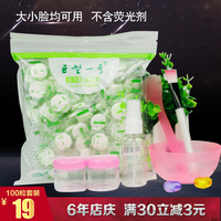 超薄蚕丝压缩面膜，100粒一次性diy水疗纯棉，干面膜纸补水膜纸美容院