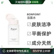 欧洲直邮bonpoint朋博湾婴幼儿洁面水，150ml清新保湿肌肤水润