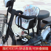 电动车儿童坐椅子，前置雅迪踏板车宝宝，座椅电瓶自行车儿童安全凳
