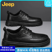 jeep吉普男鞋夏季商务正装，休闲皮鞋男士秋季黑色软底新郎结婚鞋子