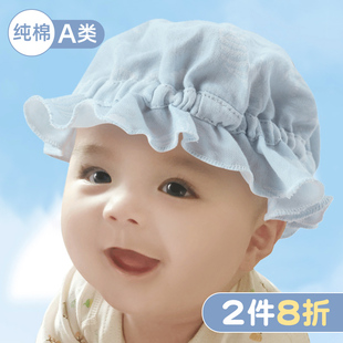 婴儿帽子春秋款纯棉夏季薄款新生儿0遮阳3个月夏款宝宝纱布男宝宝
