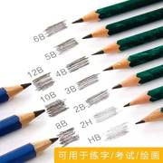上海产中华铅笔101HB/B/2B/3B/4B/5B/6B木制学生绘画书写