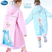 迪士尼儿童雨衣小学生女童带书包，位小孩宝宝卡通防水反光雨披雨具