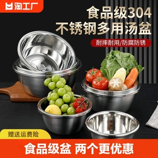 304不锈钢盆食品级家用厨房和面盆洗菜烘焙盆子汤盆米带盖加深