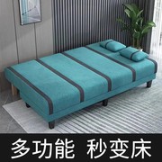 多功能沙发床折叠两用单人简易沙发小户型一体客厅，布艺沙发折叠床