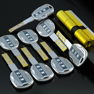 美利保锁芯 超B级C级锁芯双面36叶片锁芯防盗门锁芯 通用型锁芯