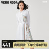 Vero Moda连衣裙2023秋冬优雅气质通勤不对称七分袖女