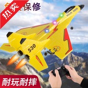 超大遥控飞机战斗机固定翼滑翔电动无人机泡沫，儿童男孩玩具航模
