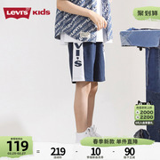 Levi's李维斯儿童装短裤薄款2023年夏季男童中裤外穿五分裤子