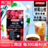 andros安德鲁树莓山楂颗粒，果酱1kg袋装奶茶沙冰烘焙专用果泥果溶