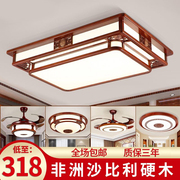 led中式吸顶灯中国风客厅灯，长方形实木仿古灯具家用卧室灯羊皮灯