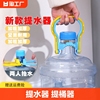 提水器桶装矿泉水桶手提环大桶提水神器把手提桶器吸水饮水两用