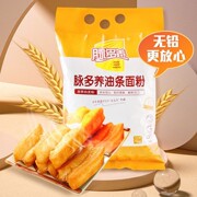 油条面粉专用粉油条专用粉，家用脉多养自发油条粉麦多养炸油条专用