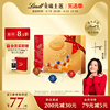 lindt瑞士莲经典，软心巧克力14粒装节日进口高档精美礼盒168g