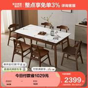 全友家居新中式钢化玻璃餐桌客厅家用长方形饭桌椅组合670253