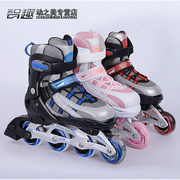 智趣儿童轮滑鞋套装男童，直排旱冰鞋专业可调滑冰鞋女童溜冰鞋