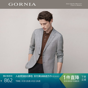 gornia格罗尼雅男士单西服(单西服)羊毛，材质时尚灰色格纹西装外套男