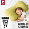 babycare婴儿儿童枕套宝宝枕头套分阶黄金枕定制枕套透气双面可用