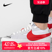 Nike耐克板鞋男鞋2023秋季开拓者低帮轻便休闲鞋运动鞋DQ8769