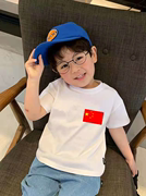 五星红旗衣服儿童国旗短袖t恤男童女童，我爱中国童装国庆爱国服装