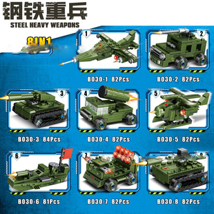 儿童坦克车积木玩具军事系列颗粒组合兼容合益智拼装男孩子6-10岁