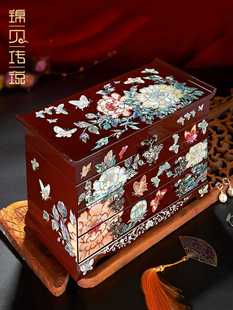 锦贝传说首饰盒木质螺钿，漆器结婚礼物，手饰盒中式复古大容量收