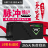 自动断电智能电动车，电瓶充电器48v12ah60v20ah72爱玛，雅迪三轮通用