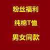 16h220克新疆重磅纯棉短袖，t恤男女同款，宽松落肩大码半袖t恤衫