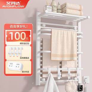艾芬达碳纤维电热毛巾架，卫生间浴巾架加热烘干智能毛巾置物架nz03