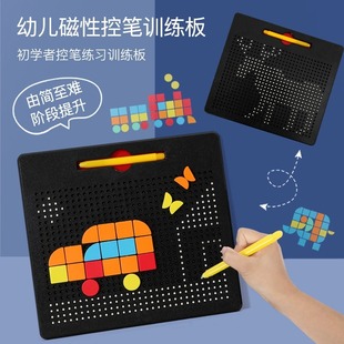 onshine儿童磁性拼图画板宝宝早教子蘑菇钉益智玩具运笔教具