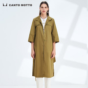 canto motto雾道宽松有型落肩七分袖中长款风衣外套