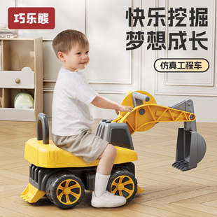 挖掘机玩具工程车超大号，可坐可骑挖土女男孩，儿童电动挖掘机可坐人