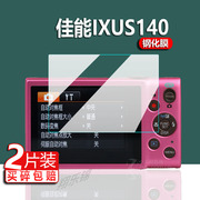 适用佳能ixus140相机钢化膜ixus180保护膜，ixus990ixus75屏幕贴膜ixus255hs配件，ixy630防刮ccd数码相机玻璃膜