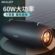zealot狂热者s67大功率蓝牙，音响户外便携大音量重低音炮音箱