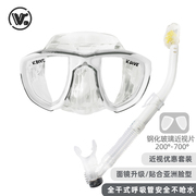 vdive潜水镜近视装备浮潜三宝，全干式呼吸管套装，潜水眼镜游泳面罩