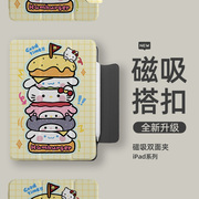 磁吸双面夹x汉堡包可爱卡通ipadpro11保护套适用苹果平板第十代10.9air5/4带搭扣mini6无框壳子侧边吸笔9