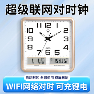 北极星wifi自动对时客厅挂钟，家用时尚挂墙时钟现代万年历(万年历)超电波钟