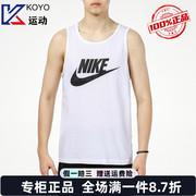 NIKE耐克背心男装健身训练篮球运动服宽松透气无袖T恤 AR4992-101